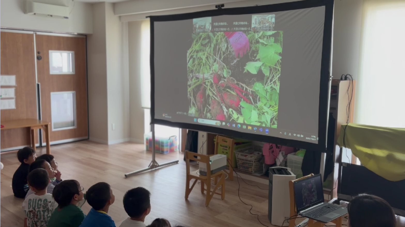画面で野菜を見ている子どもたち