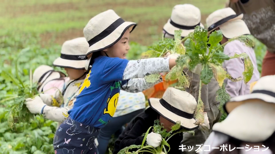 子どもたちに“食“を育てる本物の体験を。畑体験レポート